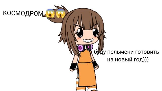 Ну что выбираем?