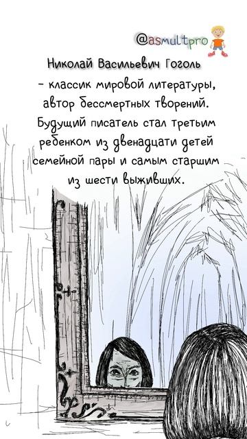 «Они родились…» Истории в лицах