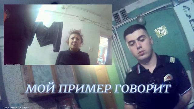 УЧИМСЯ РАЗГОВАРИВАТЬ 23 11