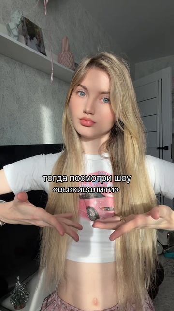 Интересное в описании