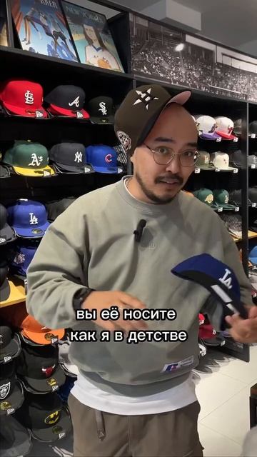 Снимать или оставлять наклейку на козырьке бейсболки ч. 3?