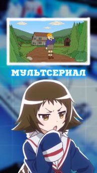 МИСТЕР ПИКЛЗ - МУЛЬТСЕРИАЛ ПРО СОБАКУ ДЕМОНА!