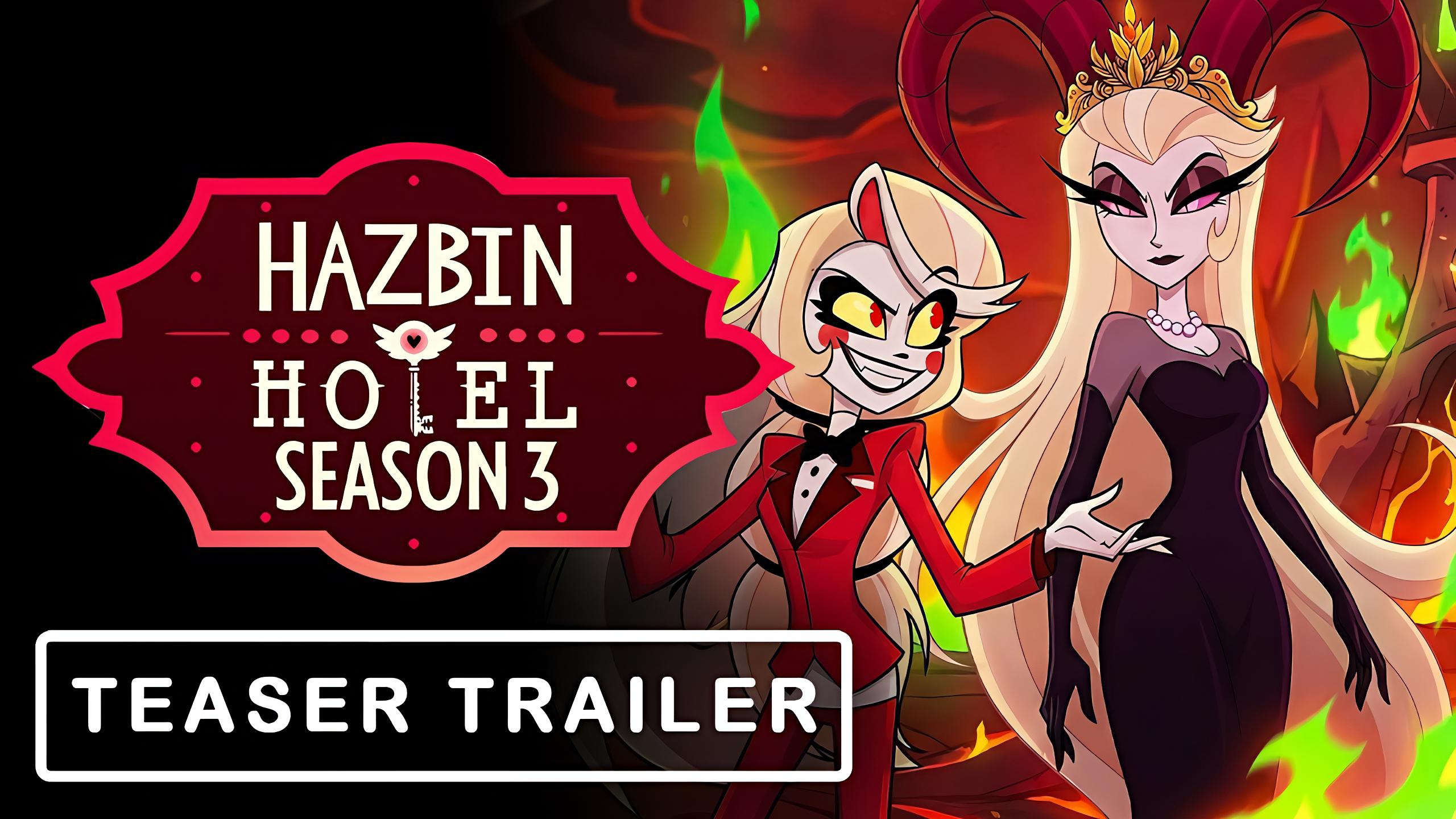 Отель Хазбин: 3-й сезон (Трейлер 2026)