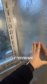 Доборные расширители на остекление