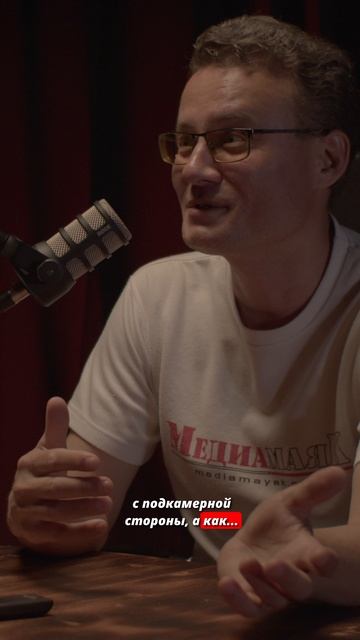 Подкаст с Романом Гёцем: О магии света в видеоконтенте