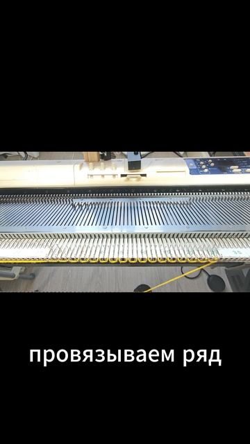 набор петель с кнопками PART