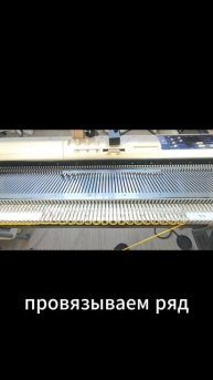 набор петель с кнопками PART