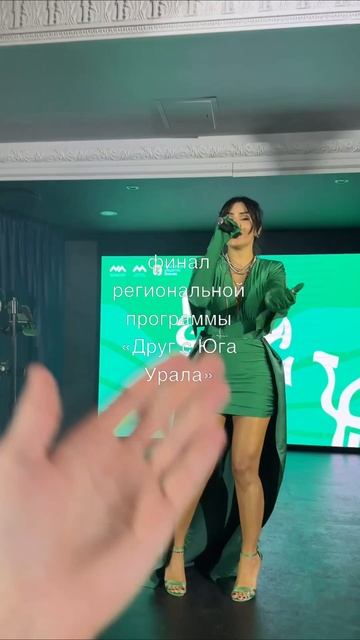 Друг с Юга Урала - Все! 💔