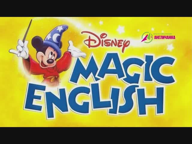 Учебные мультфильмы из "Диснеевской серии" для групп дошкольников