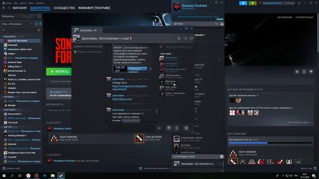 Никто не будет знать что ты играешь "НЕВИДИМКА" в Steam