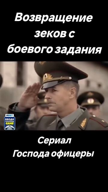 уважения