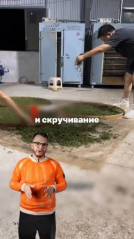 Ты пьешь чай