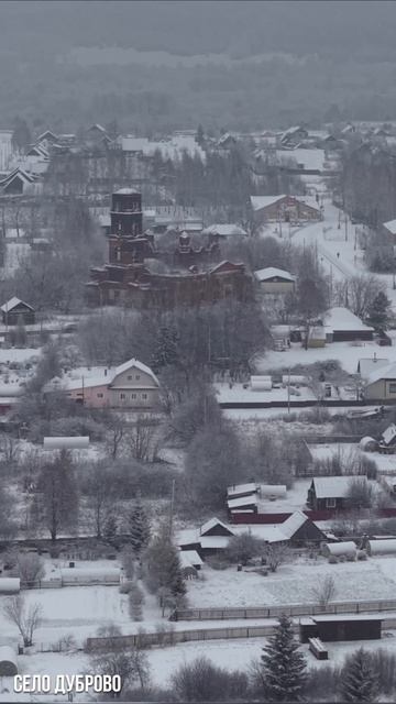 СЕЛО ДУБРОВО В ПЕРМСКОМ КРАЕ