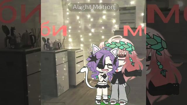 это точно я делала?