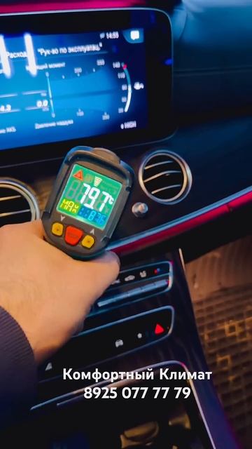 МЕРСЕДЕС Е213 слабо греет климат контроль  Mercedes e213 не греет печка -ремонт, диагностика