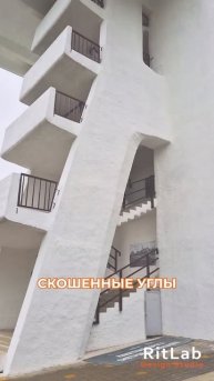 Новое Прошлое