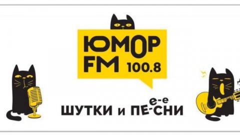 Местный рекламный блок (Юмор FM Котлас 100.8 FM, 13.12.2025, 19:09)