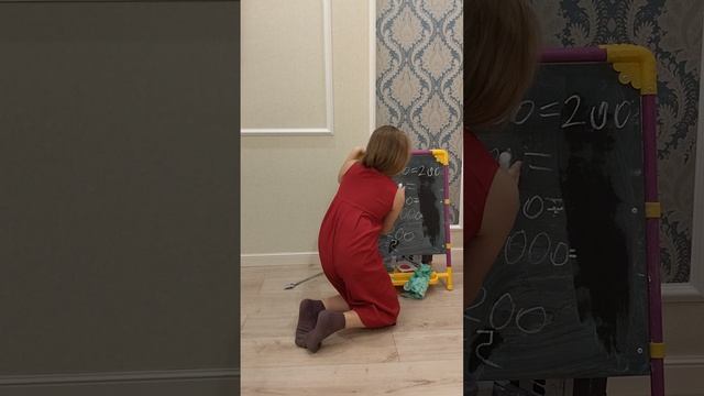 первые шаги в преподавании