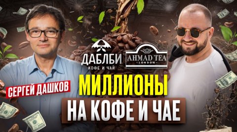 Инвестиции, долги и сокращения: реальная экономика кофеен. Главные выводы 2025 и что ждать в 2026?