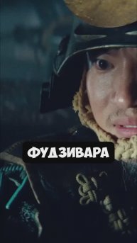 Клим Жуков про роль Императора и Сёгуна в управлении Японией