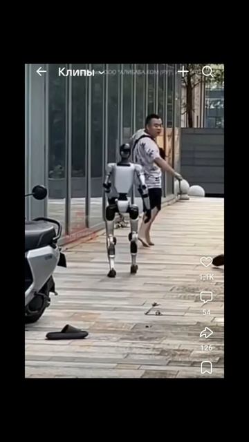 Мужчина не смог разойтись с роботом