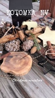 Плетеные игрушки набор новогодний санки, елки и венок миниатюра зимний декор
#handmade #творчество