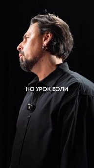 Боль — это психический сигнал о внутреннем расхождении: