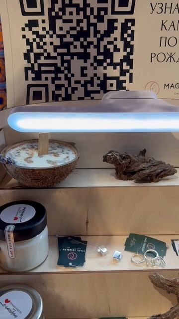 Приходите на маркет «4 сезона» и получите предзаказание от Magi Jewelry! 🪄