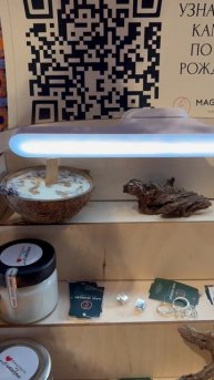 Приходите на маркет «4 сезона» и получите предзаказание от Magi Jewelry! 🪄