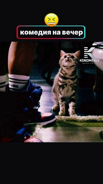 смешной фильм 2 #кино
