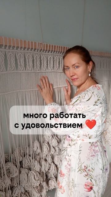 Чему я научилась во время работы.