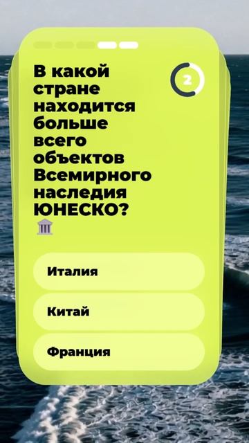 5 фактов о городах, которые удивят даже путешественников 😱🌍
