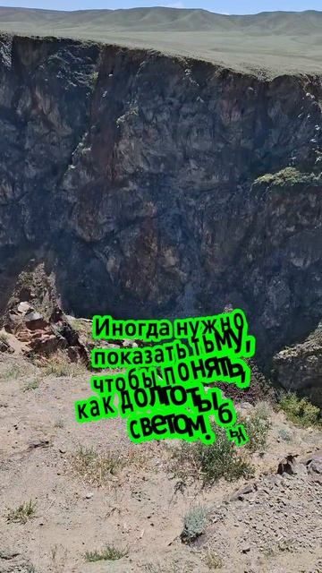 Каньон Черный