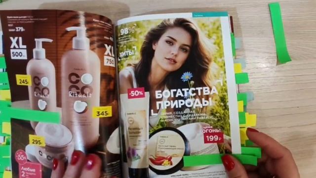 ЧТО ЗАКАЗАТЬ в 19 КАТАЛОГЕ FABERLIC? 🤫 СЕКРЕТ МАКСИМАЛЬНОЙ ВЫГОДЫ! #фаберлик #19каталог #умкраса