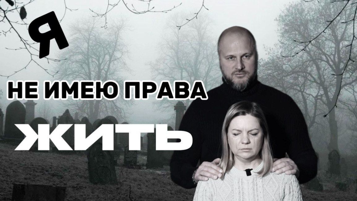 Истории из терапии (серия 1)