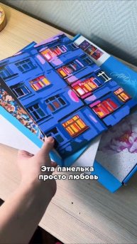 Эпоха 90-х
WB: 280061218
#картинапономерам