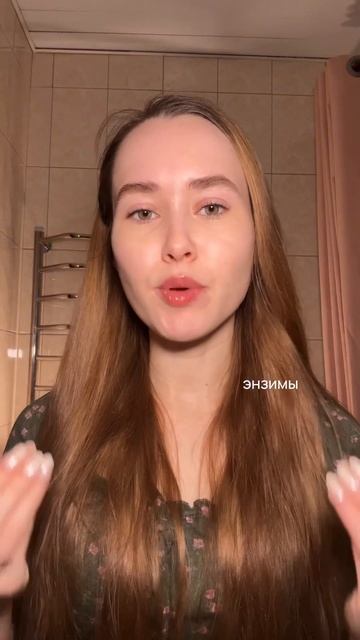 NEWS декабря  Это — она.