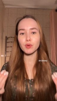 NEWS декабря Это — она.