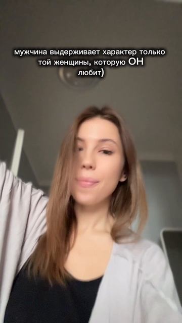 МУЖЧИНА КОТОРЫЙ ЛЮБИТ