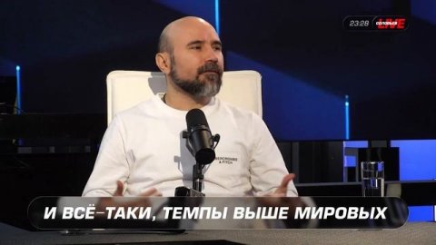 И, всё-таки, темпы выше мировых (КУРС)