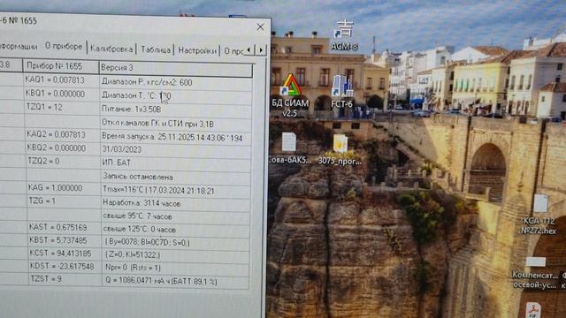 ГЕО-6 с ГЕО-6