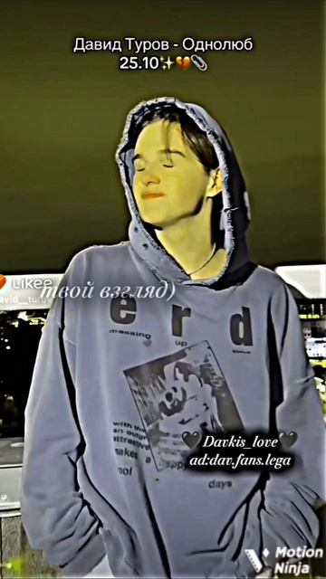 ладно Конечно, я все понимаю, но может вы мне расскажите что происходит?! #ангелишалега #легафд #акт