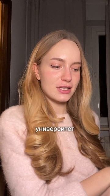 Отличия учебы в Германии от учебы в России