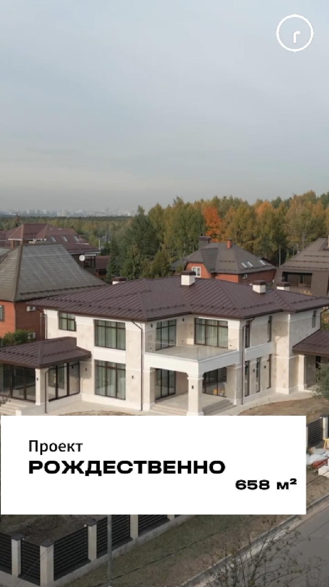 ПОСТРОЕННЫЙ ДОМ ПЛОЩАДЬЮ 658 М² В СТИЛЕ НЕОКЛАССИКА🐚 // Render House