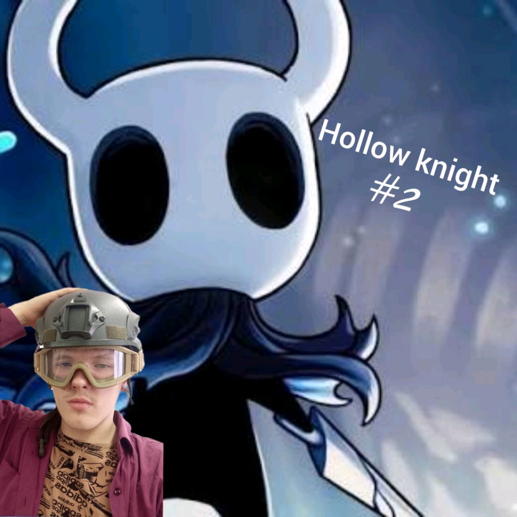 велий стрим