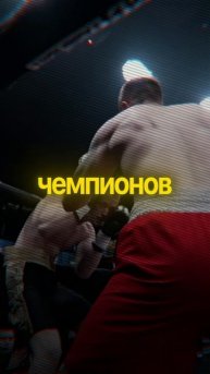 В спорте, как и в бизнесе, самый опасный момент