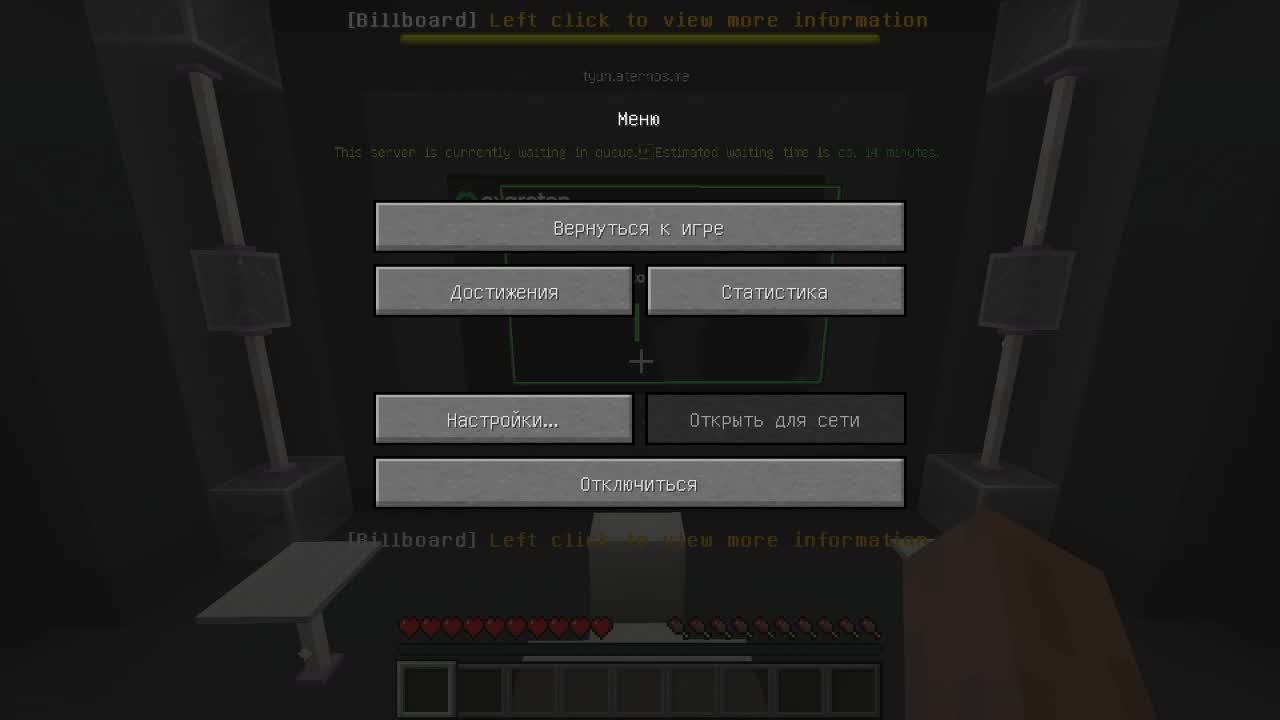 Играю в манькравт