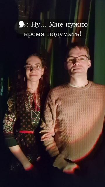 Страхи перед прослушиванием