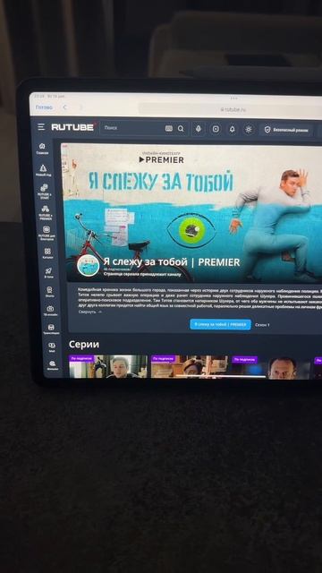 Не могу себя оторвать от этого сериала 😍