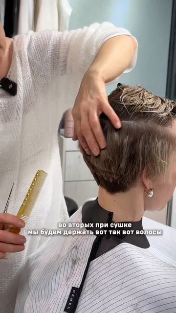 #галинатоторина #самьяро #преображение #короткаястрижка #стрижкадоипосле